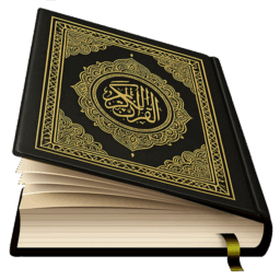 Al Quran Majeed القرآن الكريم