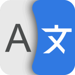Translate All Languages Now