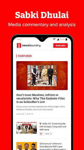 Newslaundry