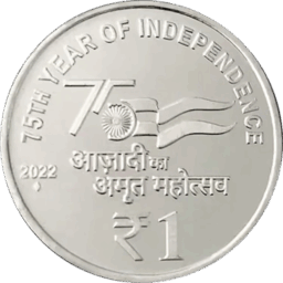 1 Rupee