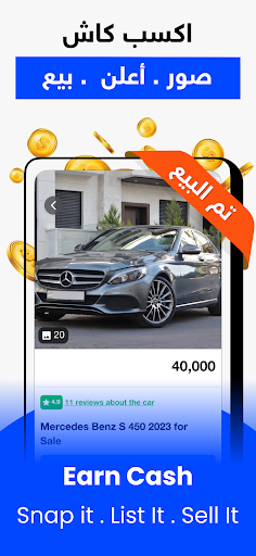 السوق المفتوح – OpenSooq
