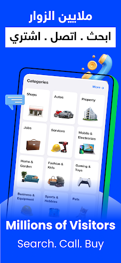 السوق المفتوح – OpenSooq
