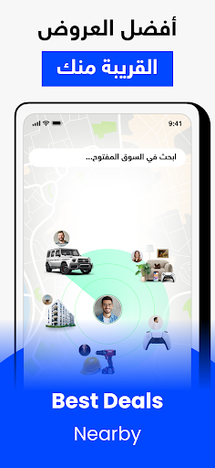 السوق المفتوح – OpenSooq
