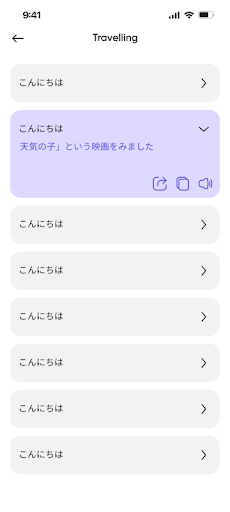 All Translator: Voice & Camera