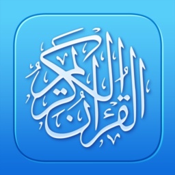 Quran Pro: Read the Holy Quran