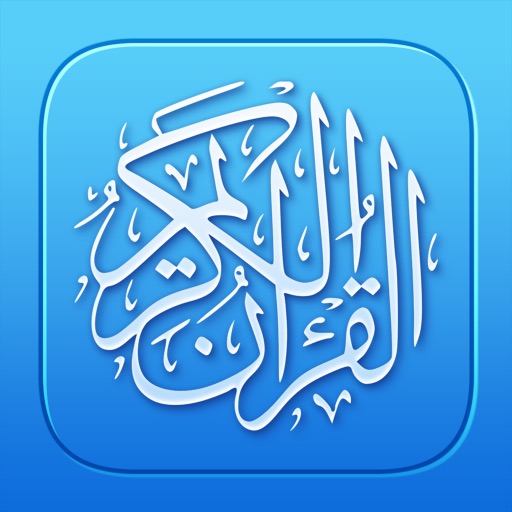 Quran Pro: Read the Holy Quran