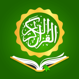 Holy Quran – Deeper journey
