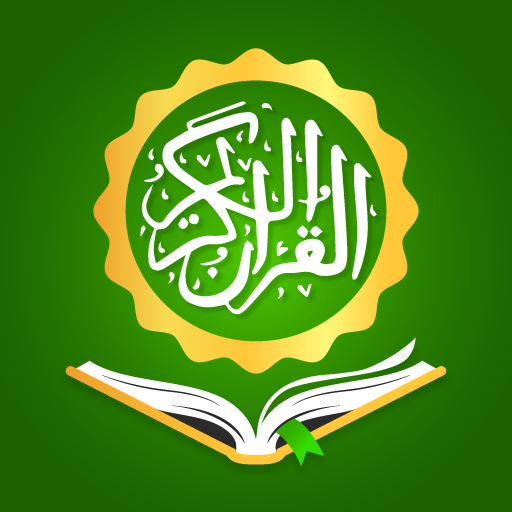 Holy Quran – Deeper journey