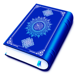 Quran Majeed – Holy Quran