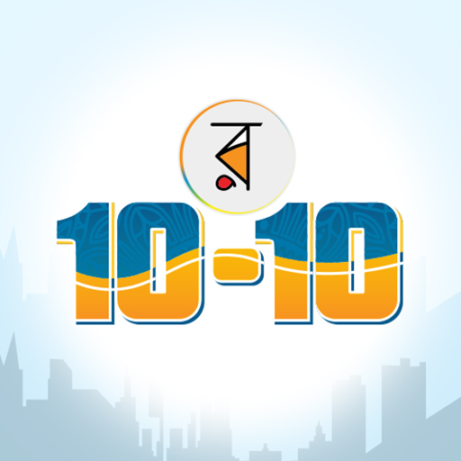 Rokomari: Trusted Online Store