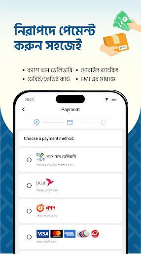 Rokomari: Trusted Online Store