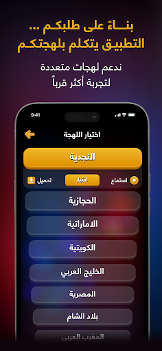 شرطة الأطفال