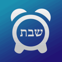 Shabbos Clock