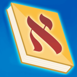 RustyBrick Siddur – סידור