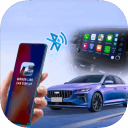 Mirror Link – Car Screen Cast