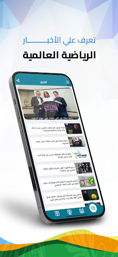 يلا جول – YallaGoal