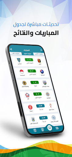 يلا جول – YallaGoal