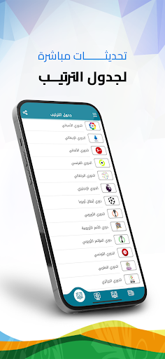 يلا جول – YallaGoal