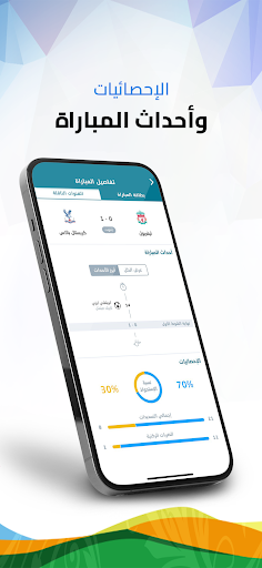 يلا جول – YallaGoal