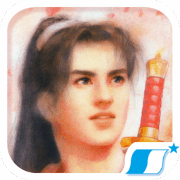 仙劍奇俠傳 98柔情篇