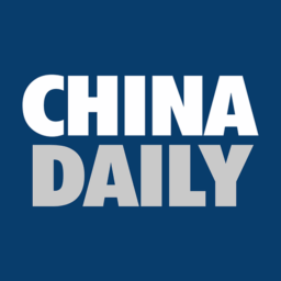 CHINA DAILY – 中国日报