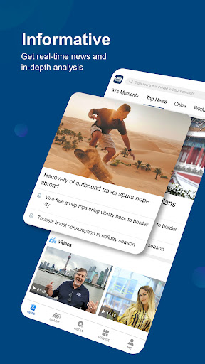 CHINA DAILY – 中国日报