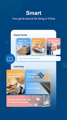 CHINA DAILY – 中国日报