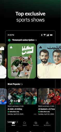 ثمانية