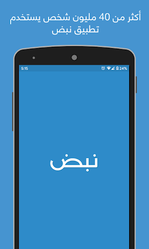 نبض Nabd – اخبار العالم ، عاجل