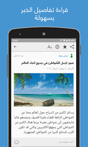 نبض Nabd – اخبار العالم ، عاجل