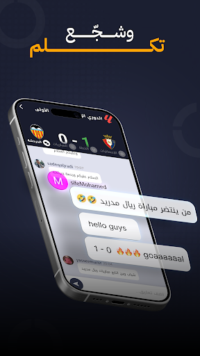 الكورة – شاهد مباريات اليوم