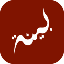 Bayyinah TV
