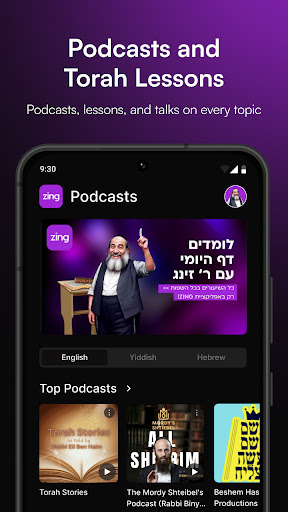 Zing – Jewish Music Streaming