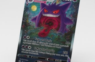 Gengar VMAX Alt Art: The Definitive Collector's Resource