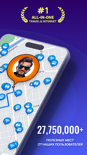WiFi Map: Free Wi-Fi Near You