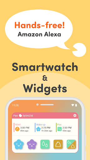 PiyoLog: Newborn Baby Tracker