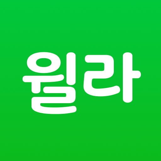 올해를 빛낸 자기계발 앱 – 윌라