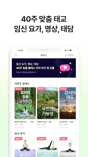 자라나다 – 임신 태교, 아기 두뇌놀이, 건강검진까지!