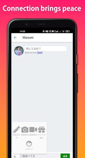 CamMate – wife video chat