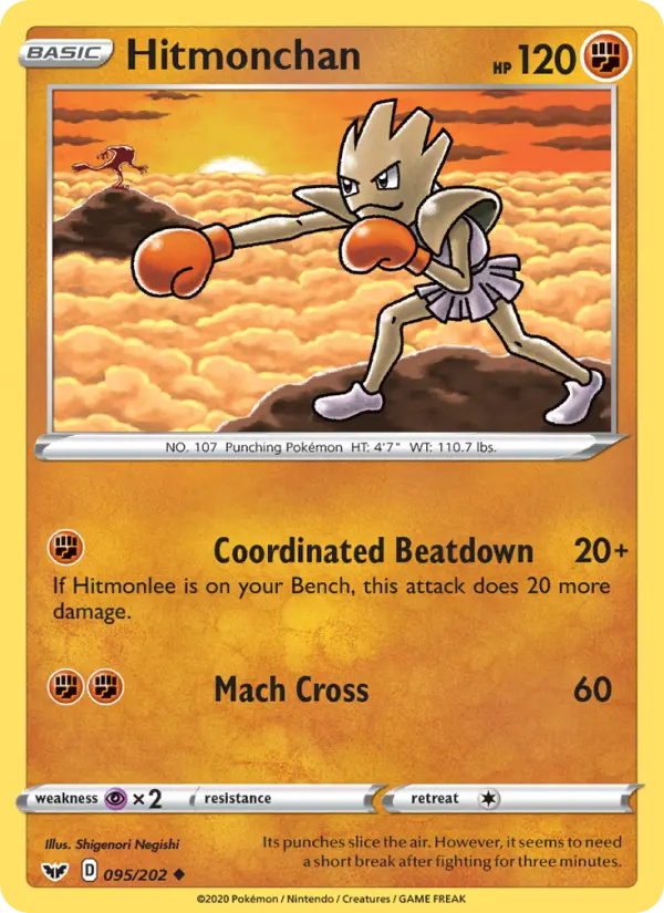 Hitmonchan – Sword & Shield