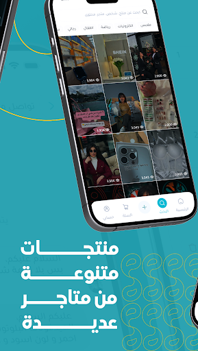 Elixir – إكسير