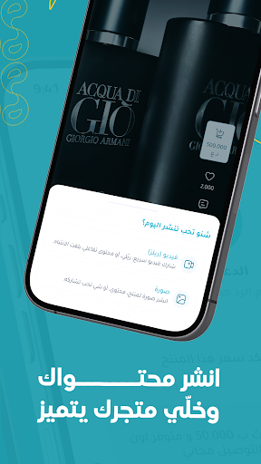 Elixir – إكسير