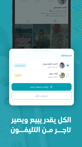 Elixir – إكسير
