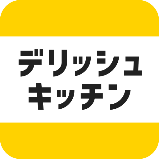 レシピ動画で料理献立を簡単‪に – デリッシュキッチン